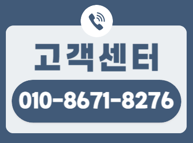 갈마동하수구막힘